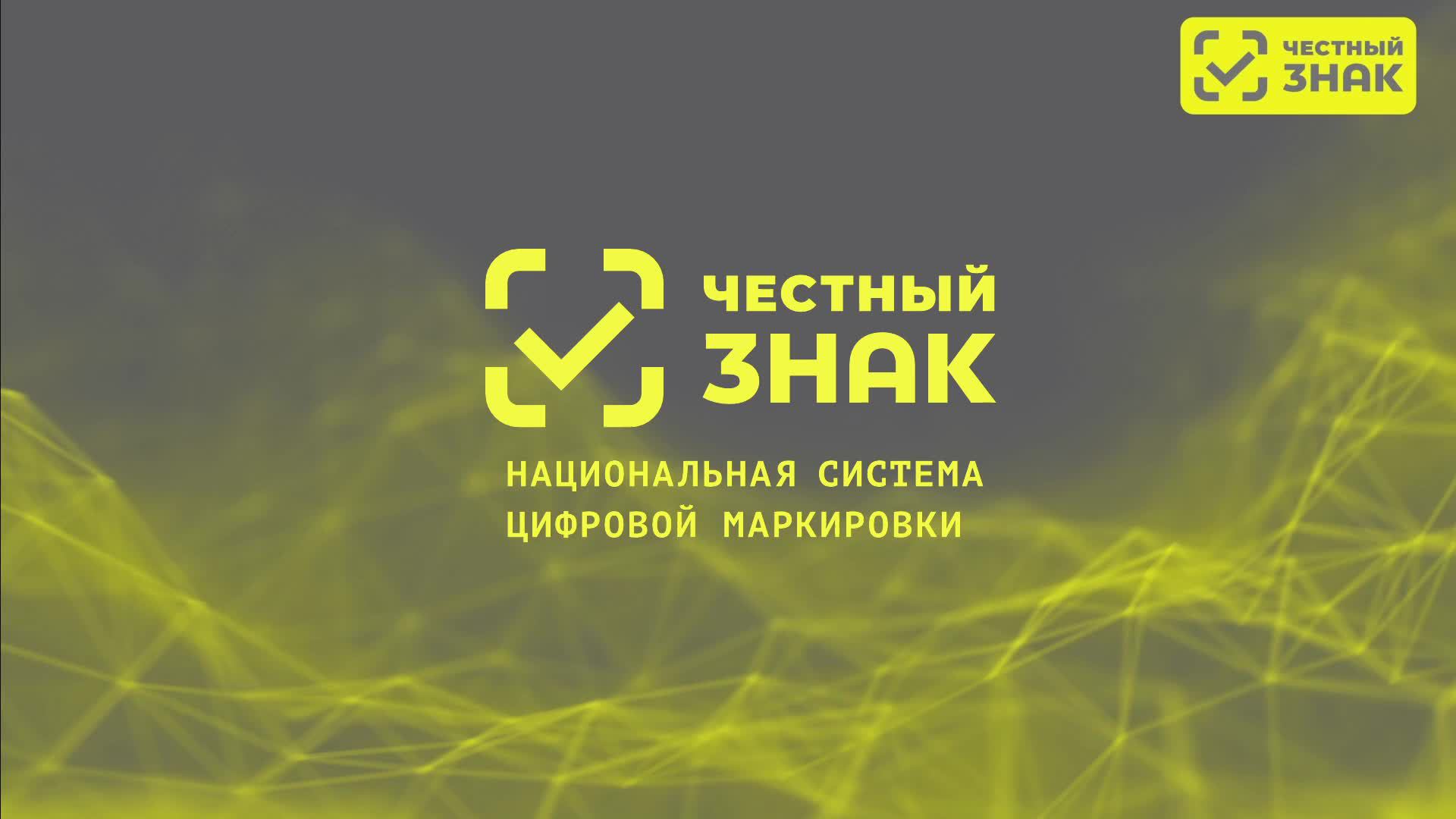 Маркировка Велосипедов и велосипедных рам