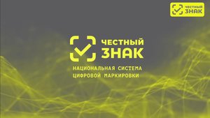 Маркировка Велосипедов и велосипедных рам