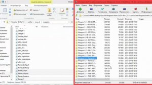 КАК УСТАНОВИТЬ НОВЫЕ ЗВУКИ в CS 1.6 - ЗВУКИ из CS-GO для CS 1.6