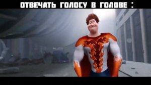 Друг | Мем мегамозг откуда мемы