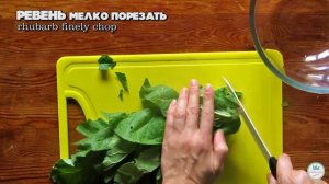 ПИРОЖКИ с ревенем. Вкусное сдобное тесто для пирожков!