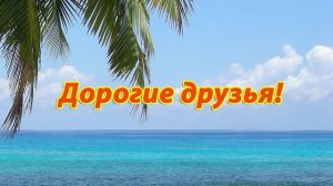 Песня про Эльвиру