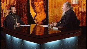 Русский час с протоиереем Димитрием Смирновым (ТК Спас 2008-09-23)