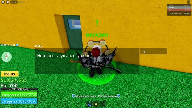 Ролю фрукты 100 дней на пути к будде смотреть онлайн