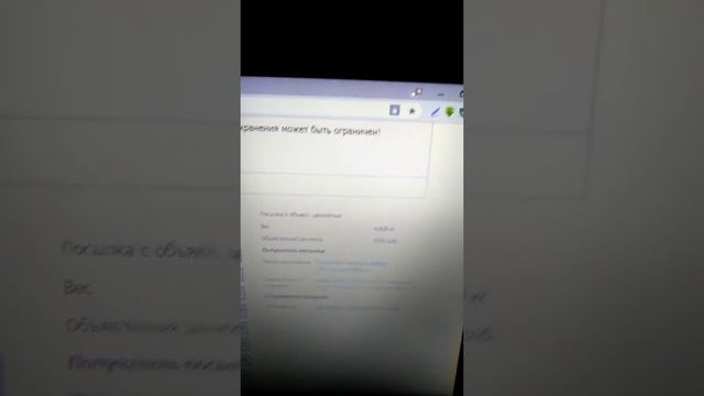 Как работает почта России смотреть онлайн