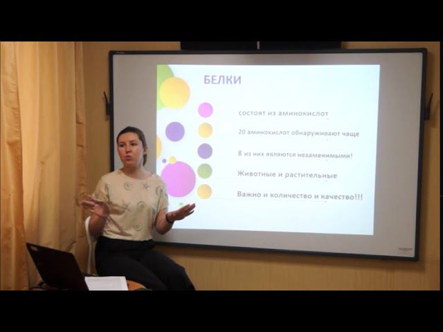 Врач-нутрицевт Новгородская Надежда Николаевна "Питание особенного ребёнка"