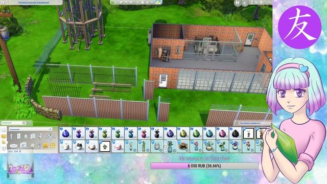 База Енотов на электростанции - The Sims 4 - Ушастики #19 смотреть онлайн