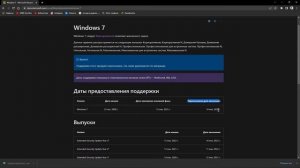 Как Скачать любой Windows с Официального сайта Microsoft