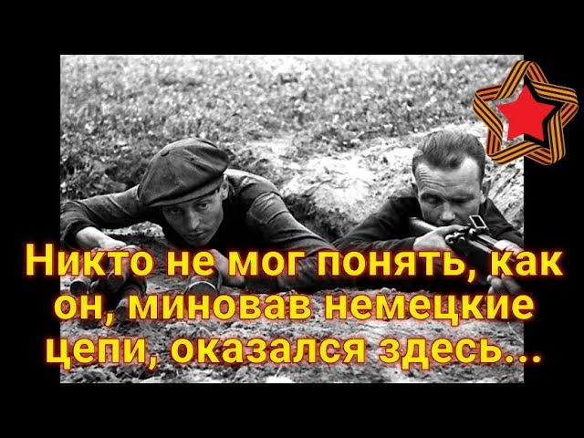 Повернув солдата на спину, чтобы снять оружие, я оцепенел - это был партизан из первого батальона... смотреть онлайн