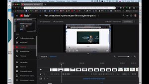 Как редактировать видео прямо в Youtube. Как обрезать видео в Youtube