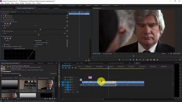 Как заменить файлы на дорожках монтажного стола? смотреть онлайн