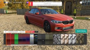 Как купить машину в Forza Horizon 4