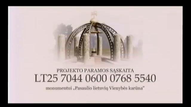 (Alkas.lt, lrs.lt) Spaudos konferencija „Pasaulio lietuvių vienybės karūna“ смотреть онлайн