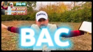 НАРЦИССЫ. (Библия. Перезагрузка XXI.) (720p)