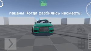 шизофрения