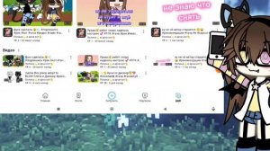 смотрим аккаунт хейторов(проды не будет)