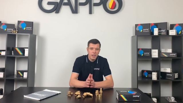 Аксиальные фитинги GAPPO