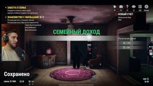 Beholder 3 / Бехолдер 3 - Прохождение #1