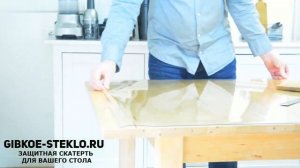 Как обрезать гибкое стекло