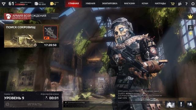 Survarium\ Обзор ВСК-94 смотреть онлайн