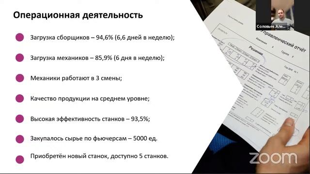 Запуск отборочного периода Кубка "Управляй!" для ЦФО, ПФО, СЗФО, ЮФО, СКФО, Москвы, Санкт-Петербург смотреть онлайн