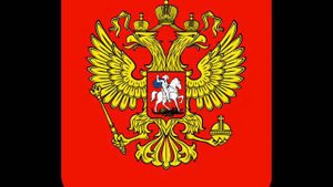 National Anthem of Russian Federation (Российская Федерация)