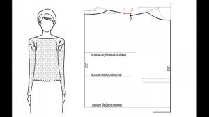 Идеальный крой. Урок 70. Спущенное плечо или щелевая пройма. Моделирование