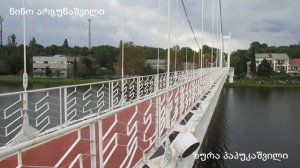 ოქროს ტბა, მალთაყვა-ფოთი. Golden Lake, Maltakva-Poti. Золотое озеро, Малтаква-Поти. 2.10.2020