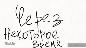 Истенная причина, смерти Уголька) //#Коты_Воители//#CatsWarriors//#Ashfur//#Уголёк