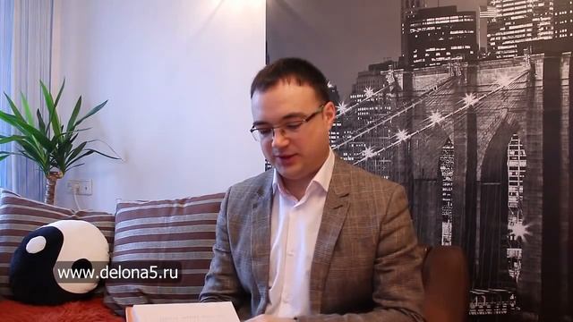 [Видеорецензия] Артем Черепанов: Дэн Ариели - Позитивная иррациональность