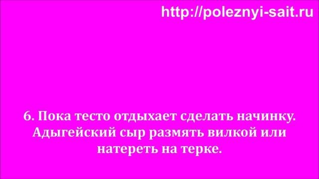 Вкусные вареники с адыгейским сыром