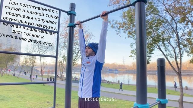 Как увеличить количество подтягиваний на турнике / как пробить эффект ПЛАТО / Совет МС по полиатлон смотреть онлайн