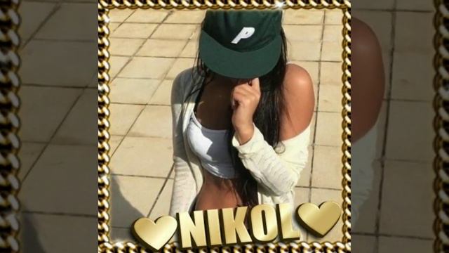 Nikol 14.05 смотреть онлайн