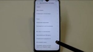 Как отключить автоматическое обновление в смартфоне Oppo