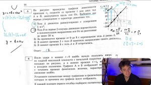 На рисунке приведены графики зависимости проекции Vx скорости от времени t для двух тел A и B - №