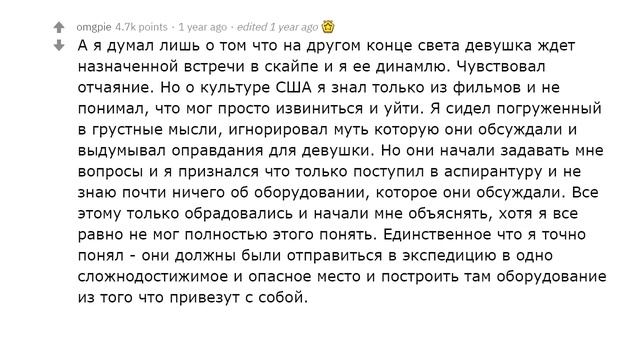 ЧТО НАЧАЛОСЬ СО ЛЖИ НО СТАЛО ЧАСТЬЮ ВАШЕЙ ЖИЗНИ?| АПВОУТ