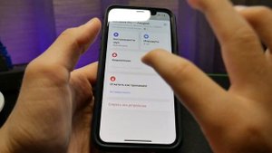 Потерял iPhone КАК найти