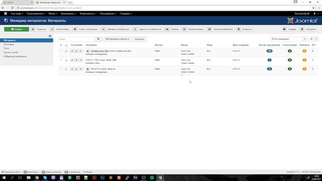 Элементы управления CMS Joomla 3.6.4. Создание материала и редактирование меню Joomla. смотреть онлайн