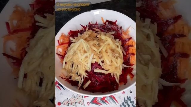 " ЩЕТКА" полезный и вкусный  салат для очищения организма, и способствует похудению