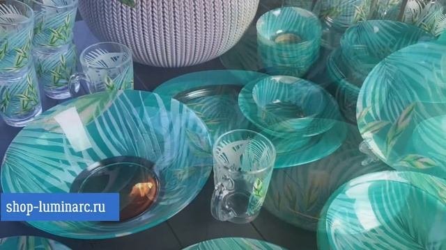 Cервиз Luminarc Crazifolia Simply, 46 предметов