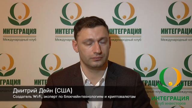 Возможно ли использование блокчейн на рынке строительства и недвижимости в РФ? смотреть онлайн