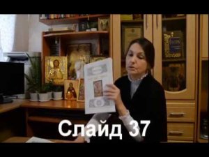 Лекция 5. Курс "Ветхий завет"