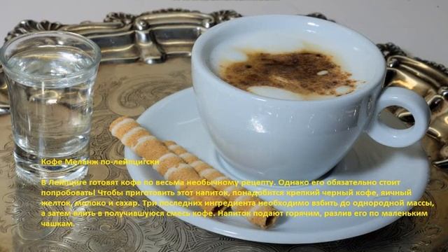 Как готовят кофе в разных странах. смотреть онлайн