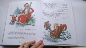 76 Серебряный ключ В Степанова 100 Сказок, сказки любимых писателейПочитай-ка, читаем детские книги
