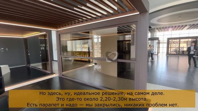 Биоклиматика класса люкс от Suntech, обзор шоурума в Турции. Опции для пергол