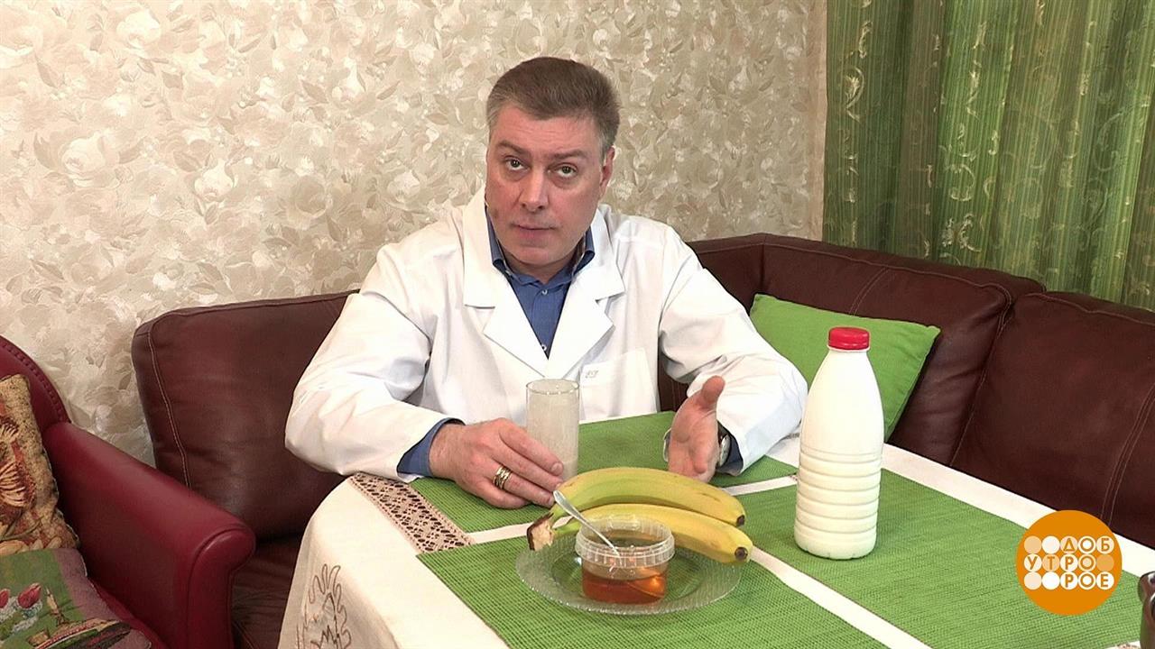 Антипохмельный коктейль. Доброе утро. Фрагмент выпуска от 25.03.2019