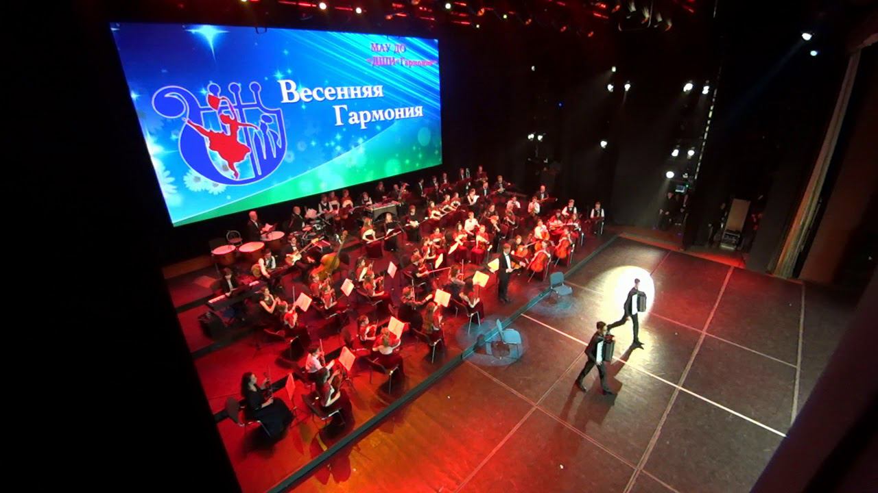 Весенняя Гармония 2018 смотреть онлайн