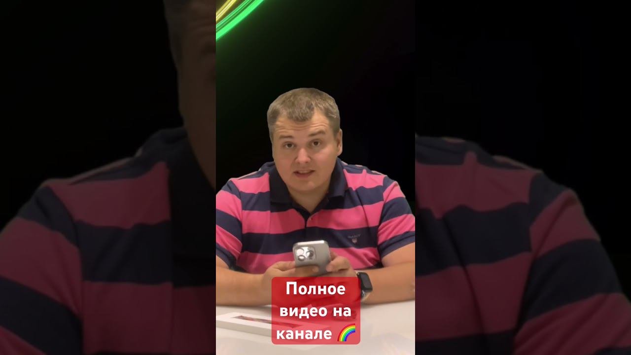 Apple Pride 2024 #prophone #pride2024 #applewatch