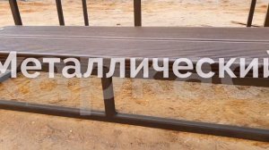 Лестница- крыльцо Эко 3 ступени