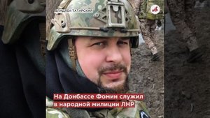 Чем известен Владлен Татарский?